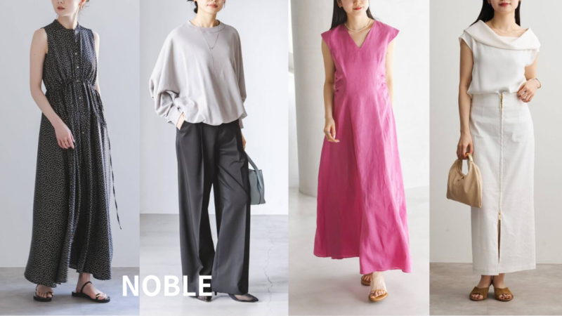 群馬県伊勢崎市顔タイプおすすめブランド