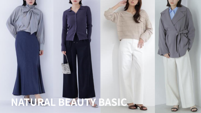 群馬県伊勢崎市顔タイプおすすめブランド