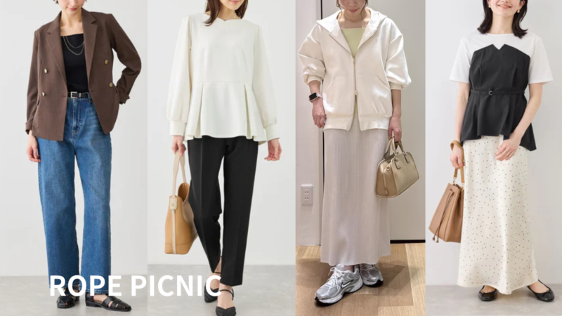 群馬県伊勢崎市顔タイプおすすめブランド