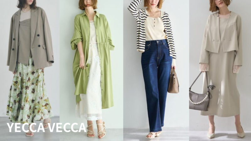 群馬県伊勢崎市顔タイプおすすめブランド