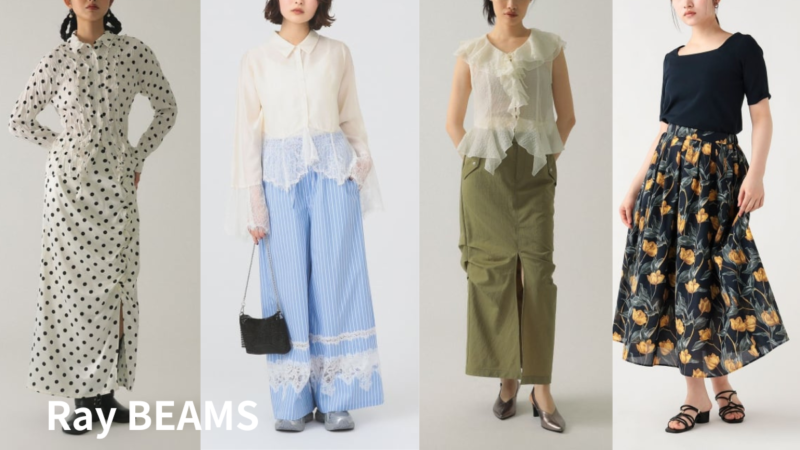 群馬県伊勢崎市顔タイプ診断おすすめブランド