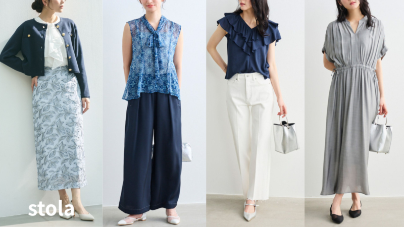 群馬県伊勢崎市顔タイプ診断おすすめブランド