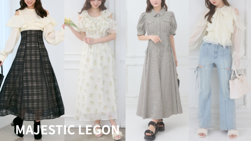 群馬県伊勢崎市顔タイプ診断おすすめブランド