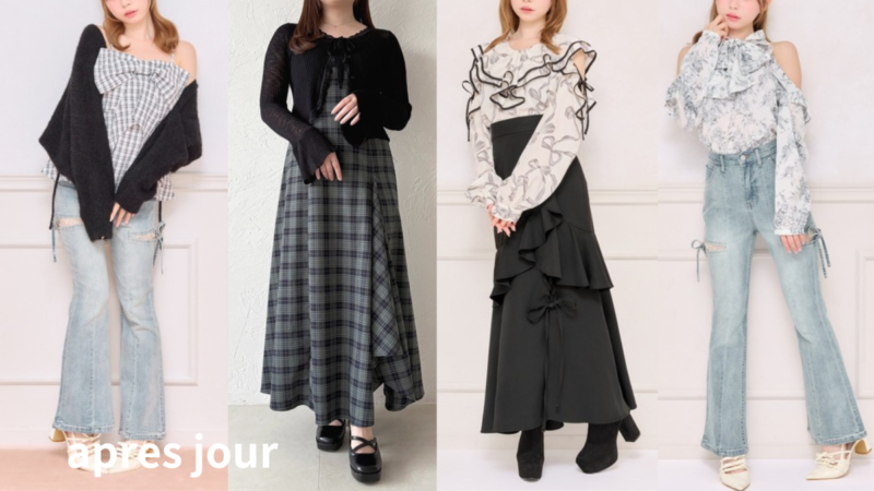 群馬県伊勢崎市顔タイプ診断おすすめブランド