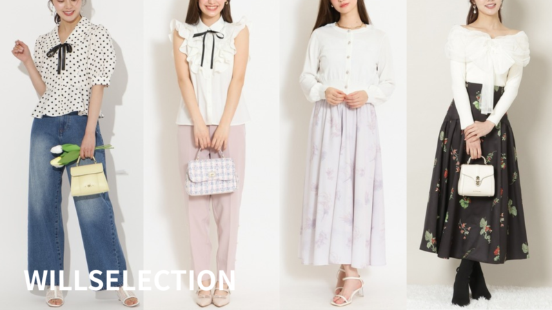 群馬県伊勢崎市顔タイプ診断おすすめブランド