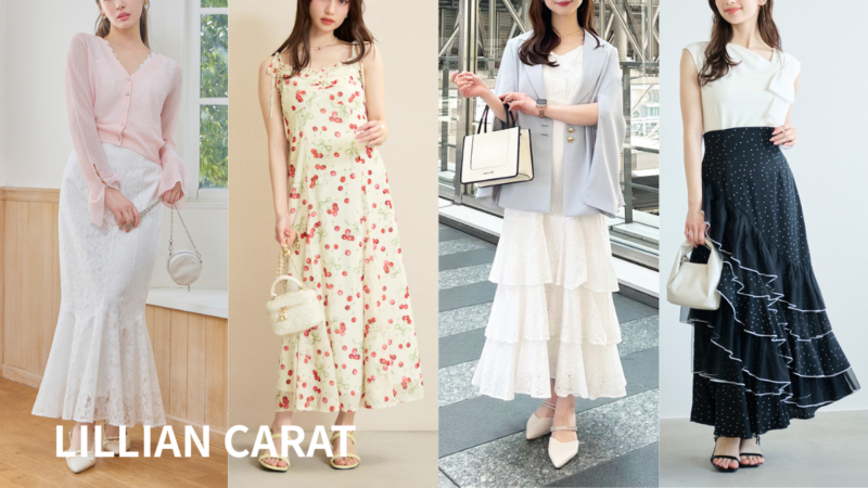 群馬県伊勢崎市顔タイプ診断おすすめブランド