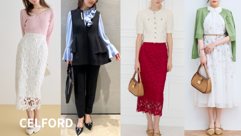 群馬顔タイプ診断おすすめブランド