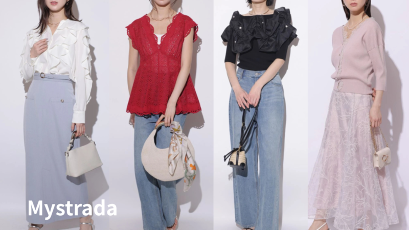 群馬骨格診断ウェーブおすすめブランド