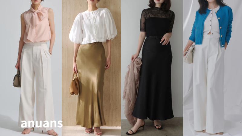 群馬骨格診断ウェーブおすすめブランド