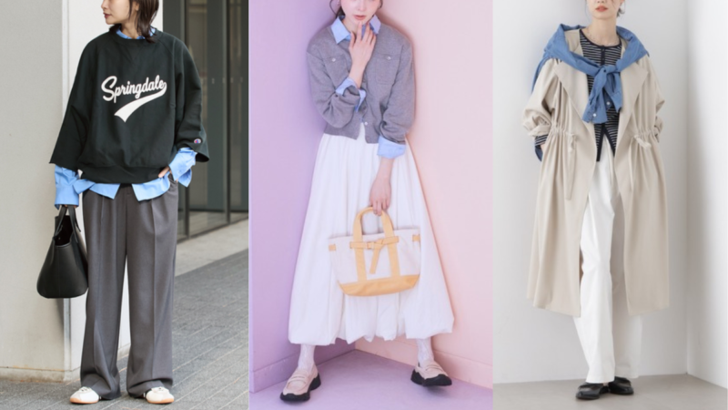 群馬県伊勢崎市骨格ナチュラル