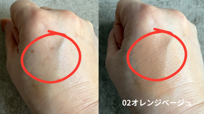 40代におすすめ神チーク