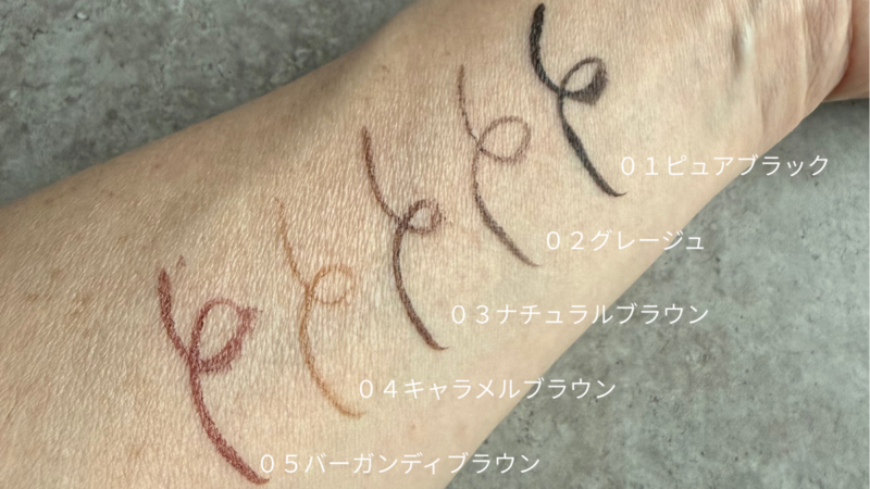 minimumアイライナースウォッチ