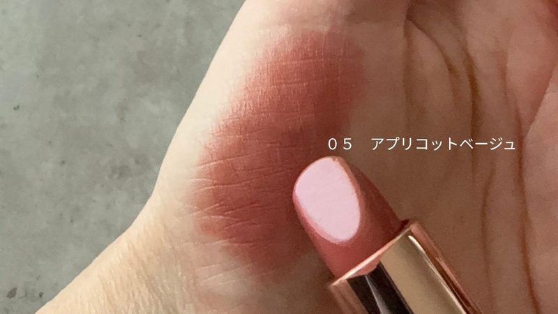 セザンヌラスティングリップカラー